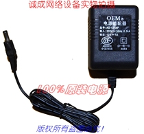 Original OEM DC 12V1A power adapter Model: AD-121AP