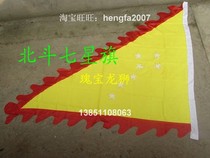 Dragon dance lion dance lion dance Social fire props temple fair embroidery flag Buddhist embroidery Taoist flag Big Dipper