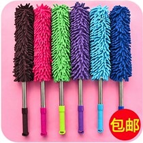 Retractable feather duster household car electrostatic dust sweeping brush dust duster