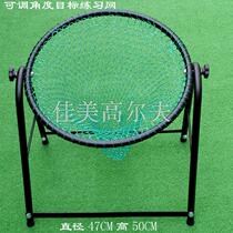 Cutting bar net golf cutting ball practice target net adjustable target training Net driving range supplies bullseye set ball Net