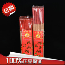  Boutique Smoke-free Platinum Powder (Yishun Line) Honolulu fragrant bamboo sticks with incense and scents of incense for incense