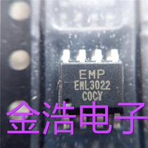 New original clothing imported EMP EML3022 3022 power chip real picture spot welcome consultation