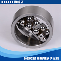HRB 2310 ATN Harbin Dual-tone ball bearing inner diameter 50mm outer diameter 110mm 110mm 40mm