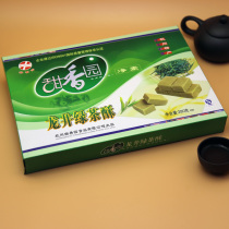 Hangzhou specialty sweet fragrance garden high quality Longjing green tea crisp food traditional pastry heart snacks