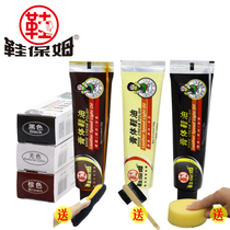 Shoe nanny shoe polish Colorless maintenance oil Leather shoe polish Solid transparent brown black shoe polish Shoe brush set