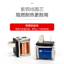 SNS Shenchi solenoid valve 4V210-08 pneumatic solenoid control valve dc24 electronic valve valve AC220V coil