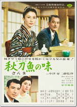 The taste of saury Ozu Yasujiro movie poster original authorized art film decoration painting