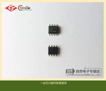 SMD AT24C04BN-SH-T silk screen 04B SOP-8 original