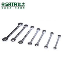 Skadden Tools Double Head Plum Quick Wrench Dual Purpose Wrench Ratchet Wrench Quick Wrench Flying Wrench 46201-46209