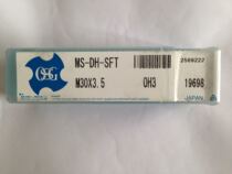 Japan OSG (European-style machine) Silk cone 19698 MS-DH-SFT M30 * 3 5 OH3 pre-RFQ