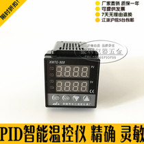Yuyao Changjiang Temperature Instrument Factory Yao Yi brand XMTG 908 918 938G PID intelligent thermostat