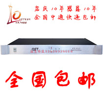 Engineering signal distributor signal amplifier power amplifier group distributor channel distribution