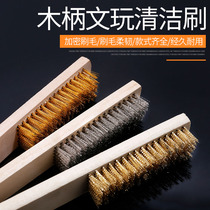 Wire brush Long handle Copper wire brush Wood handle Steel brush Rust belt handle Wen play brush Iron brush Barbecue brush cleaning brush