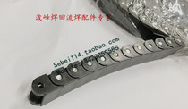 pcb feeding machine feeding machine cutting machine cutting machine chain smt equipment chain plastic chain