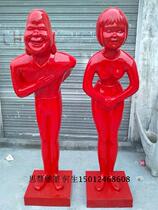 FRP figure sculpture etiquette welcome abstract character modeling landscape sculpture gate etiquette welcome figure