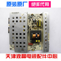 Original Haier L42R3 L40R1 L42A9 LCD power supply board JSK4260-050