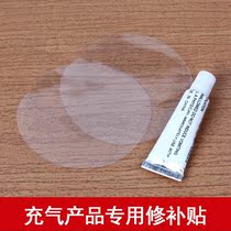 Swimming ring patch special inflatable product repair glue Swimming pool inflatable bed professional repair glue
