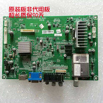 Hisense TLM26E29X motherboard RSAG7 820 1796 screen HC260BH-D01 HS26L02-CM0