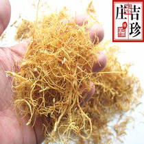  Changbai Mountain Red Ginseng Whiskers dried red ginseng whiskers authentic sugar-free red Ginseng whiskers free powdered 250g