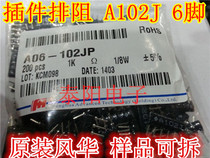 Plug-in row resistance A06-102 row resistance 1K 6 only foot platoon resistance A102J 6 pin 2 54mm 5%