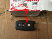 Suzuki Sky Rain Swallow Remote Control Key Ignition Key Without Key Start Lock Start Key
