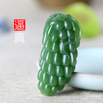 Yurun Yupin Hetian Jade Jasper grape pendant Russian material Old Pit pendant many children Sun Jade fall Shunfeng