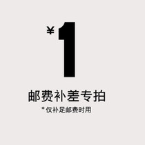 How much is the fare difference?