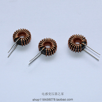 2uh3A Ferrosilicon aluminum magnetic ring differential die storage inductance 044125LED lights can be customized