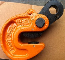1TQJ simple elevator steel plate lifting clamp big ship card hanging pliers Dalian shipyard tools