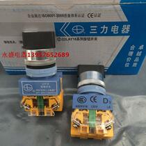 Hangzhou Sanli Electric LAY16 LB button switch LAY16-D3 20 three position reset knob switch