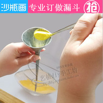 Creative diy sand bottle painting tool material funnel Three-dimensional sand painting art bottle custom-made long neck long mouth funnel