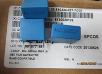 Siemens EPCOS 0 33uf 330v AC 330nf u33 334 thin-film capacitor MKP X1
