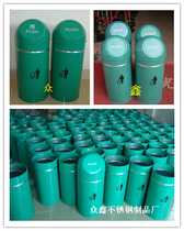 Agricultural bank trash Agricultural Bank special trash can Green trash can round head trash can Indoor peel bucket