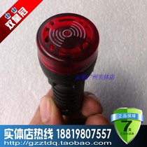 AD16-22SM buzzer 220V 380V 24V 36V 22MM aperture