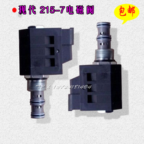 Excavator accessories Hyundai R60 150 215 225-7 pilot solenoid valve safety lock coil spool quality