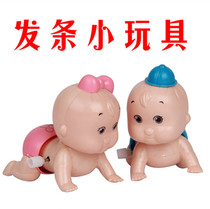 Winding male and female dolls Childrens educational toys Winding clockwork climbing baby cute twist ass stall supply