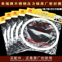 Original Happy Stainless Steel Pressure Cooker Accessories Pressure Cooker Accessories Sealing Ring Pair Ring Gasket