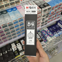 Morning Light stationery 4074 Benwei series gel refill 0 35mm black full needle tube refill water refill