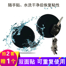 Double-sided patch strong universal God sticker no trace Magic Nail-free sticker magic pad suction cup universal gel car holder