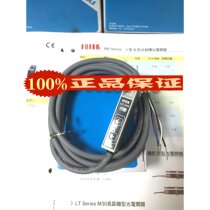 fotek fiber optic switch MF-06R sensor original Taiwan Yangming electromechanical fake one penalty ten