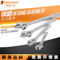 Steel Shield S016608 Multi-function Activity Wrench Live Net Opening Wrench Hardware Tool 6 8 10 12