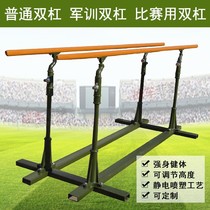 Mobile parallel bars Army training equipment Outdoor community cast iron parallel bars Household gymnastics custom parallel bars equipment