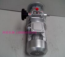 RV75 aluminum - shell worm gear gearbox gearbox with MB polar - free speed motor manual polar - free gear deceleration