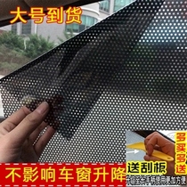 Honda Fit Feng CRV classic car glass sunshade film window sunscreen heat insulation privacy electrostatic film