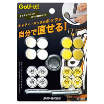 Japan imported LITE golf bag luggage button repair set Rod bag hat buckle ball bag nail buckle