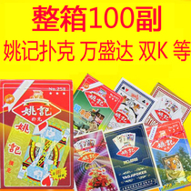 100 pairs of full box Yao Ji playing cards Wanshengda double k Asahi card batch 258 959 990 2103