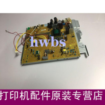 Apply HP401n power supply board 425 power supply HPPRO400 HPPRO400 425D HP401 power board power supply