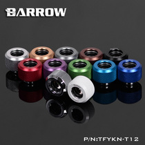 Barrow Choice series 12MM outer diameter hard tube quick screw connection with hand screw joint color TFYKN-T12