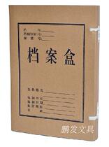 Kraft paper A grade file box A4 4cm file box paper file box data box office supplies
