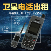 Shulaya Satellite Phone Rental Thuraya Satellite Phone Rental European Star XT-LITE Rental